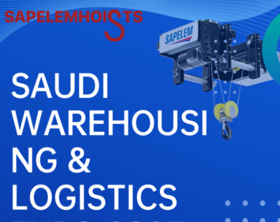 展会邀请 | 2025沙特仓储与物流博览会 共赴中东起重装备新机遇！